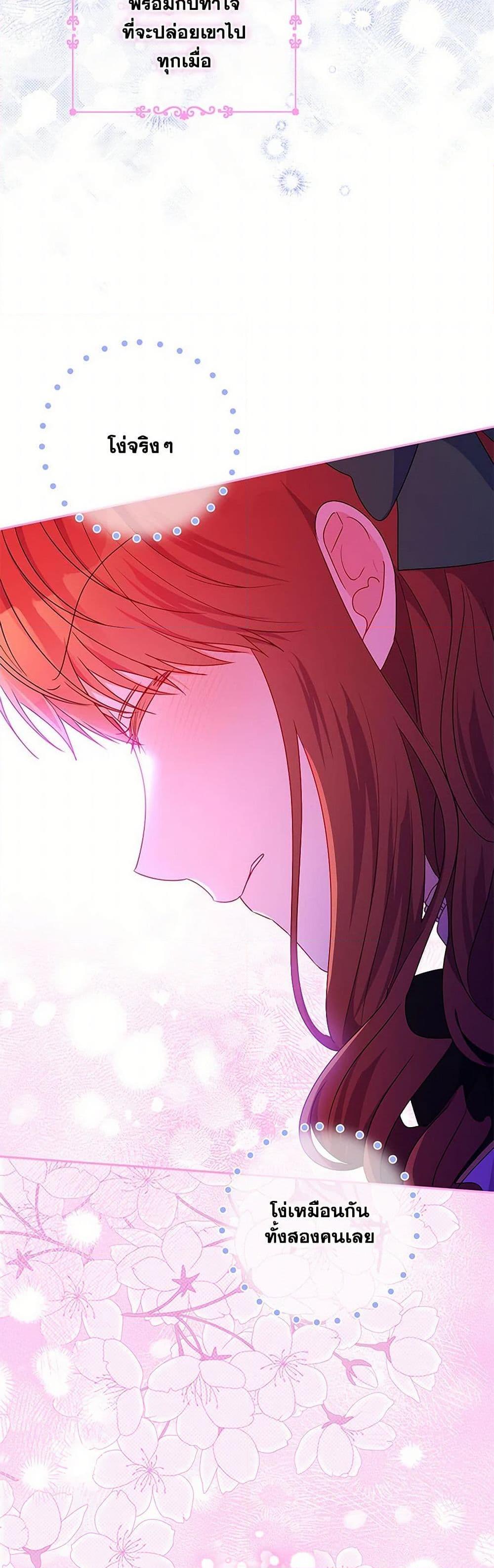 Manga-lc-com อ่านมังงะ อ่านการ์ตูน ออนไลน์ ฟรี Elena Evoy Observation Diary ตอนที่ 1 2 3 4 5 6 7 8 9 10 11 12 13 14 ฟรี ไม่มีโฆษณา Manga-lc - อ่าน มังงะ อ่าน การ์ตูน ออนไลน์ อ่านมังงะ ฟรี