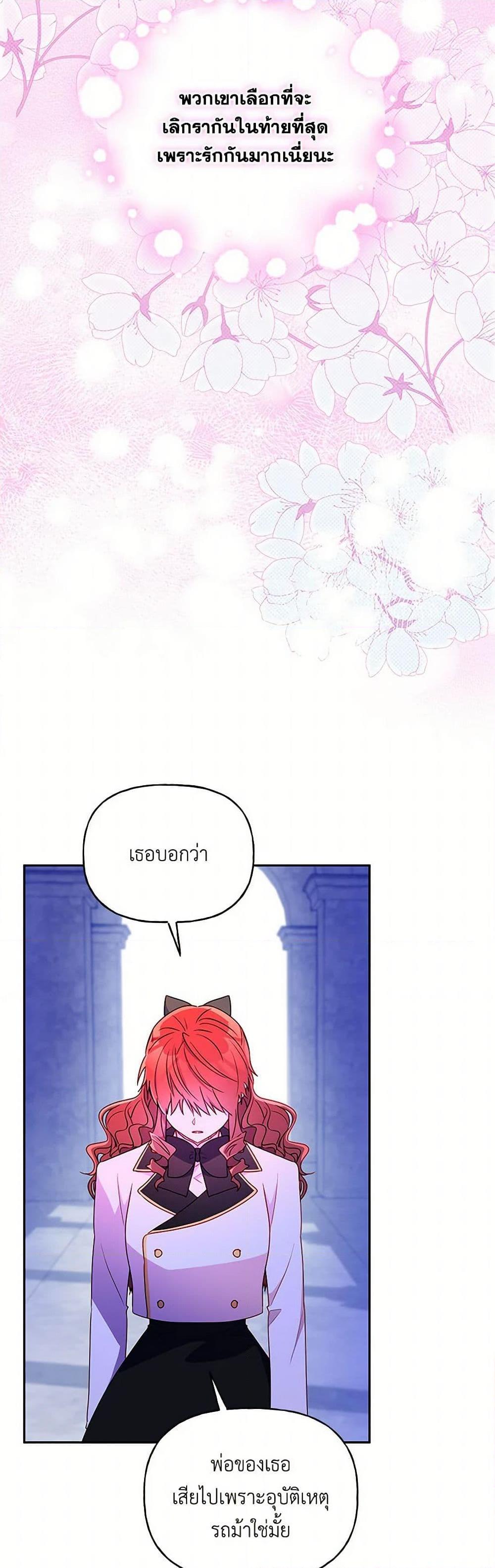 Manga-lc-com อ่านมังงะ อ่านการ์ตูน ออนไลน์ ฟรี Elena Evoy Observation Diary ตอนที่ 1 2 3 4 5 6 7 8 9 10 11 12 13 14 ฟรี ไม่มีโฆษณา Manga-lc - อ่าน มังงะ อ่าน การ์ตูน ออนไลน์ อ่านมังงะ ฟรี