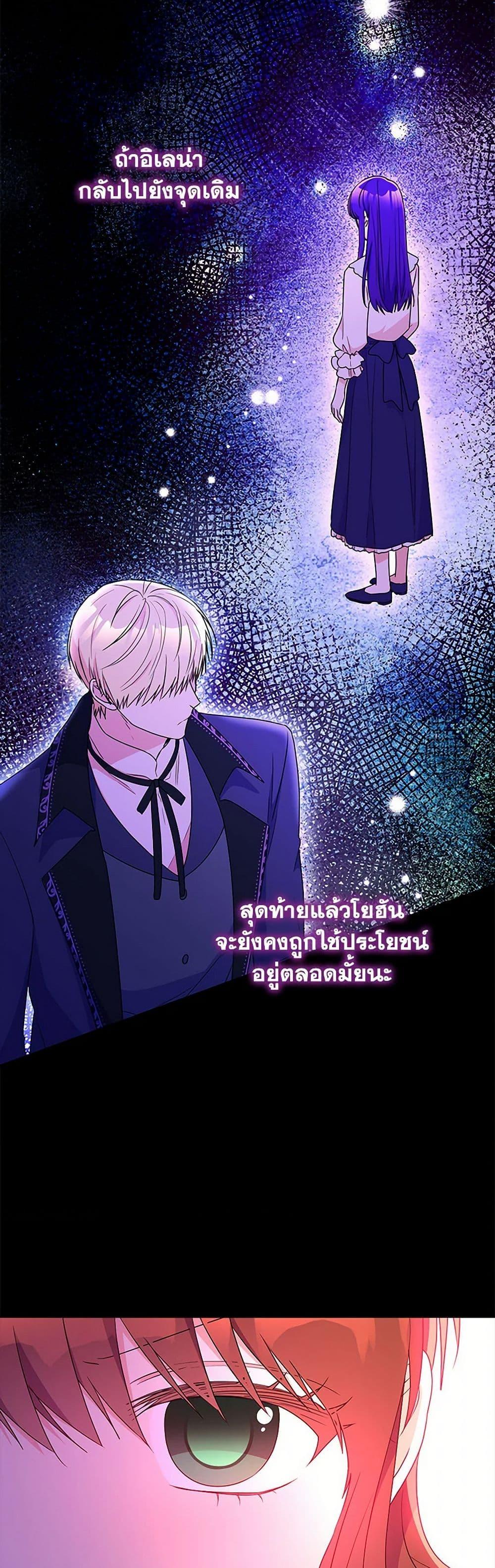 Manga-lc-com อ่านมังงะ อ่านการ์ตูน ออนไลน์ ฟรี Elena Evoy Observation Diary ตอนที่ 1 2 3 4 5 6 7 8 9 10 11 12 13 14 ฟรี ไม่มีโฆษณา Manga-lc - อ่าน มังงะ อ่าน การ์ตูน ออนไลน์ อ่านมังงะ ฟรี