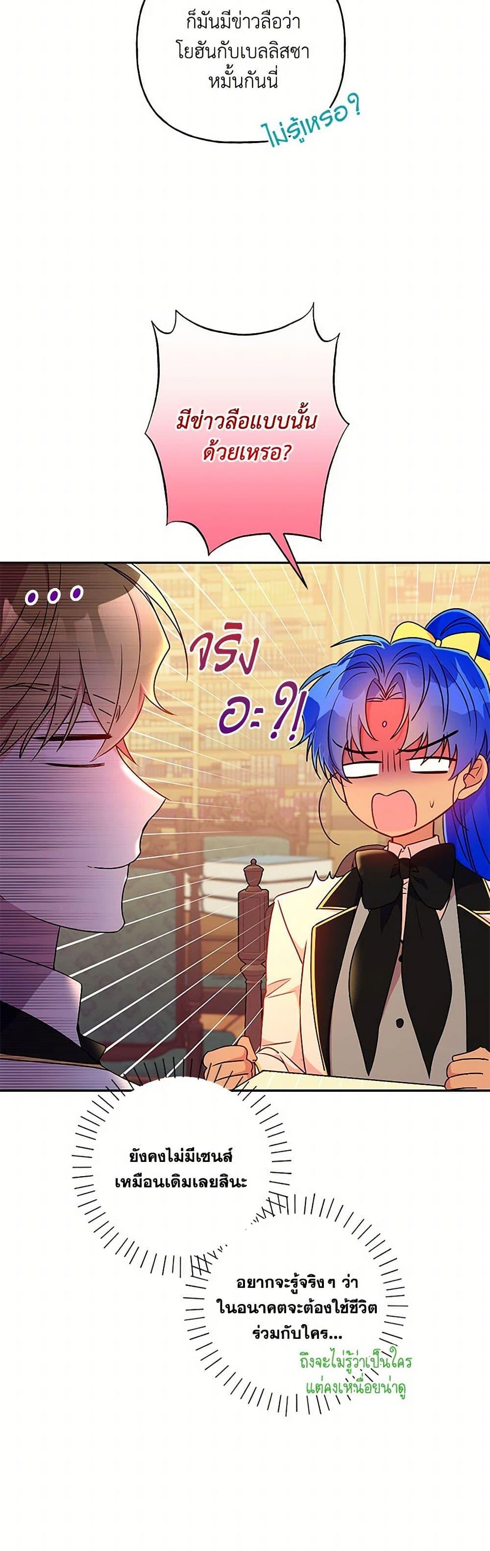 Manga-lc-com อ่านมังงะ อ่านการ์ตูน ออนไลน์ ฟรี Elena Evoy Observation Diary ตอนที่ 1 2 3 4 5 6 7 8 9 10 11 12 13 14 ฟรี ไม่มีโฆษณา Manga-lc - อ่าน มังงะ อ่าน การ์ตูน ออนไลน์ อ่านมังงะ ฟรี