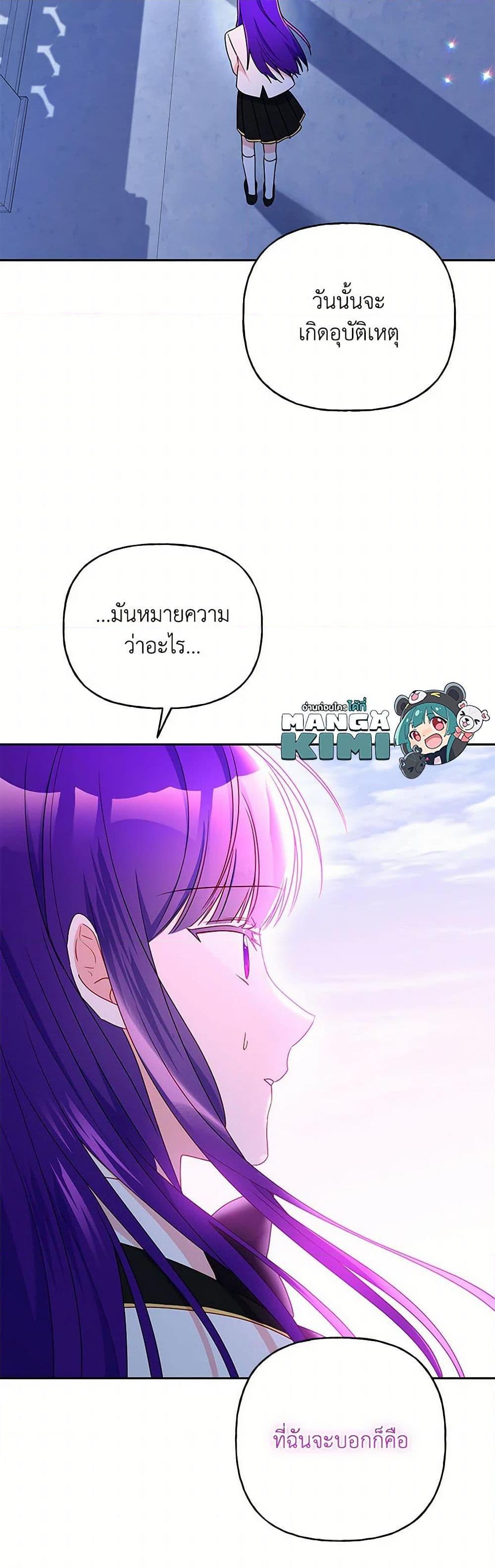 Manga-lc-com อ่านมังงะ อ่านการ์ตูน ออนไลน์ ฟรี Elena Evoy Observation Diary ตอนที่ 1 2 3 4 5 6 7 8 9 10 11 12 13 14 ฟรี ไม่มีโฆษณา Manga-lc - อ่าน มังงะ อ่าน การ์ตูน ออนไลน์ อ่านมังงะ ฟรี