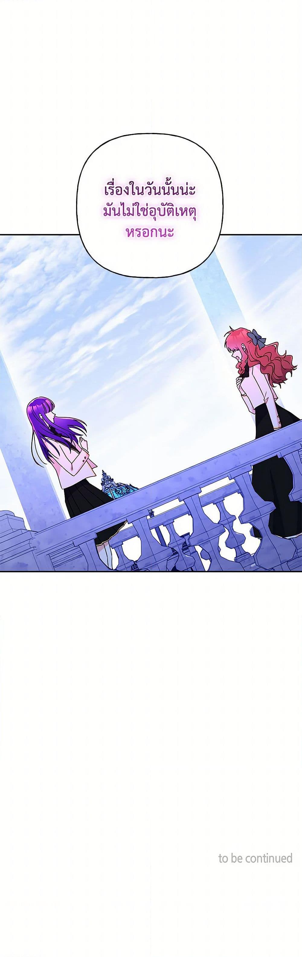 Manga-lc-com อ่านมังงะ อ่านการ์ตูน ออนไลน์ ฟรี Elena Evoy Observation Diary ตอนที่ 1 2 3 4 5 6 7 8 9 10 11 12 13 14 ฟรี ไม่มีโฆษณา Manga-lc - อ่าน มังงะ อ่าน การ์ตูน ออนไลน์ อ่านมังงะ ฟรี