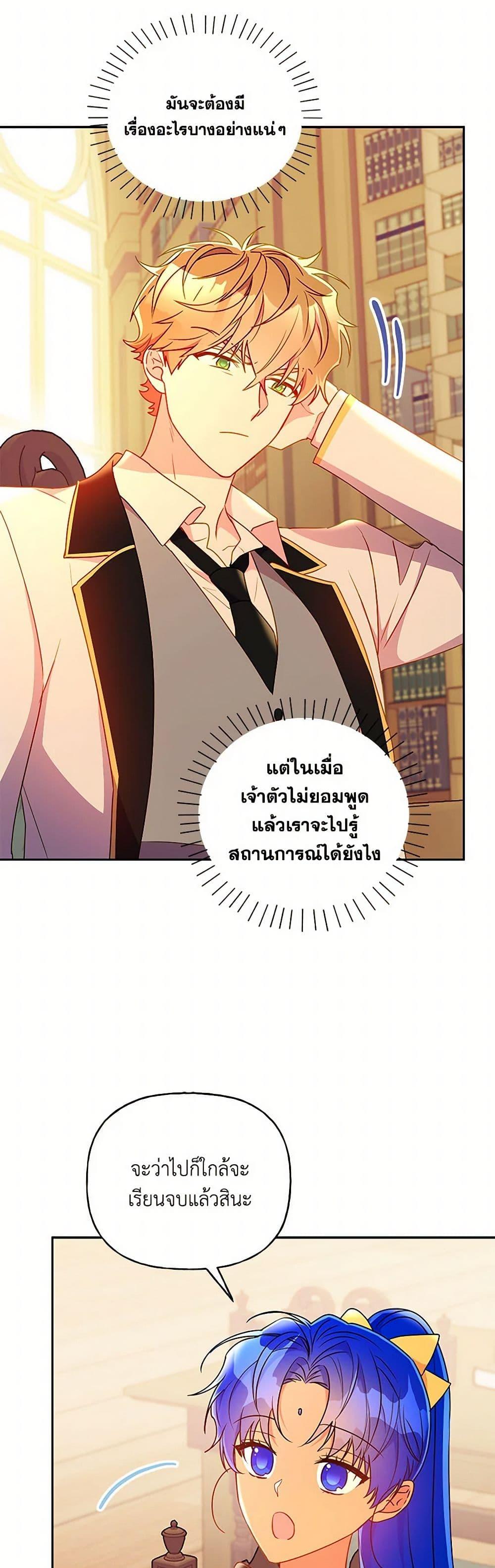 Manga-lc-com อ่านมังงะ อ่านการ์ตูน ออนไลน์ ฟรี Elena Evoy Observation Diary ตอนที่ 1 2 3 4 5 6 7 8 9 10 11 12 13 14 ฟรี ไม่มีโฆษณา Manga-lc - อ่าน มังงะ อ่าน การ์ตูน ออนไลน์ อ่านมังงะ ฟรี