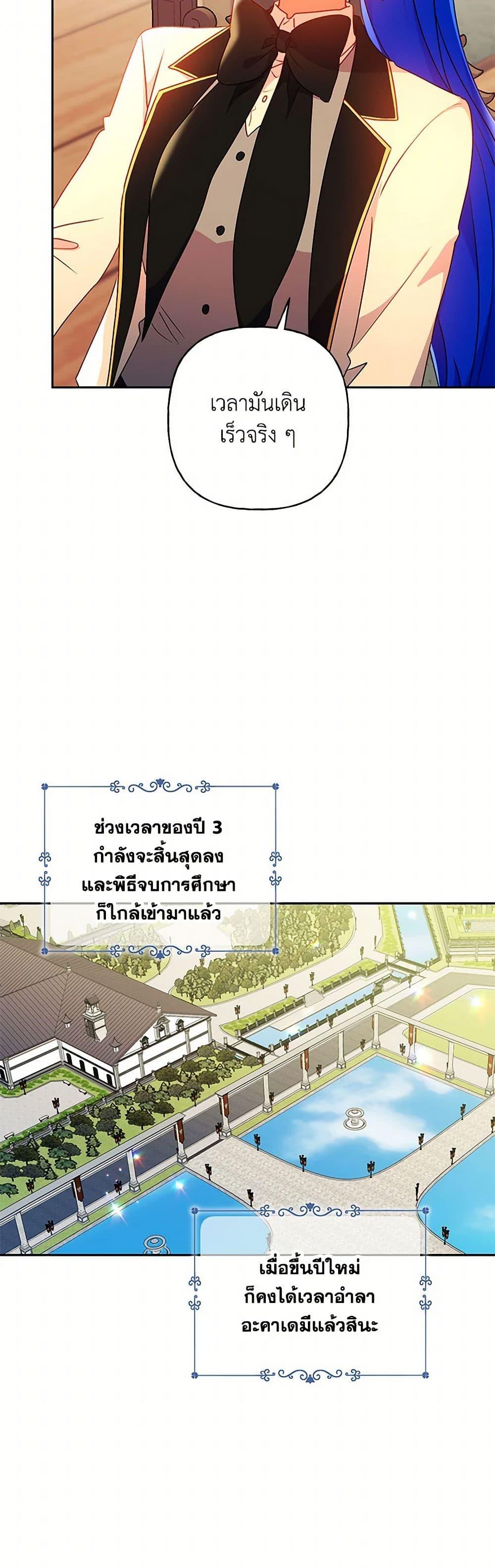 Manga-lc-com อ่านมังงะ อ่านการ์ตูน ออนไลน์ ฟรี Elena Evoy Observation Diary ตอนที่ 1 2 3 4 5 6 7 8 9 10 11 12 13 14 ฟรี ไม่มีโฆษณา Manga-lc - อ่าน มังงะ อ่าน การ์ตูน ออนไลน์ อ่านมังงะ ฟรี