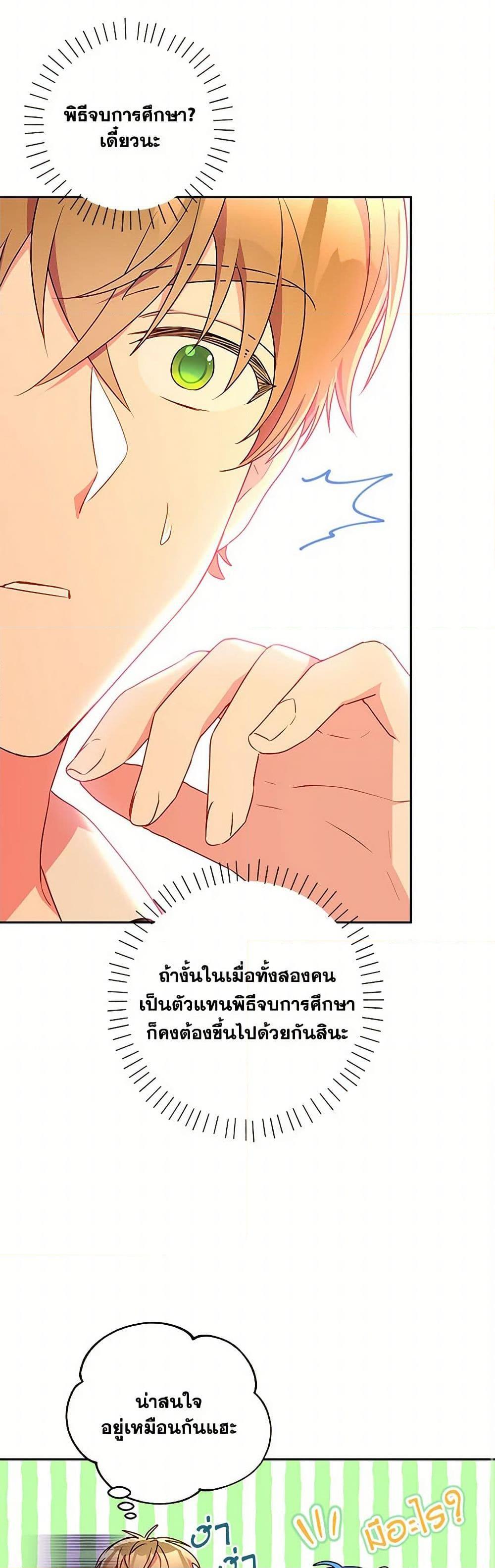 Manga-lc-com อ่านมังงะ อ่านการ์ตูน ออนไลน์ ฟรี Elena Evoy Observation Diary ตอนที่ 1 2 3 4 5 6 7 8 9 10 11 12 13 14 ฟรี ไม่มีโฆษณา Manga-lc - อ่าน มังงะ อ่าน การ์ตูน ออนไลน์ อ่านมังงะ ฟรี