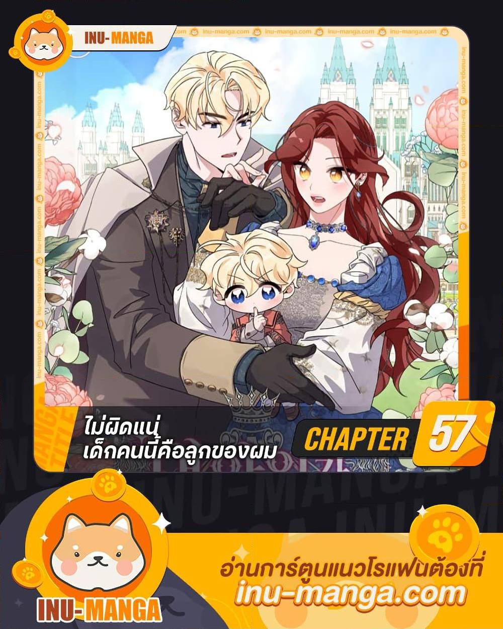 Manga-lc-com อ่านมังงะ อ่านการ์ตูน ออนไลน์ ฟรี I’m Sure It’s My Baby ตอนที่ 1 2 3 4 5 6 7 8 9 10 11 12 13 14 ฟรี ไม่มีโฆษณา Manga-lc - อ่าน มังงะ อ่าน การ์ตูน ออนไลน์ อ่านมังงะ ฟรี