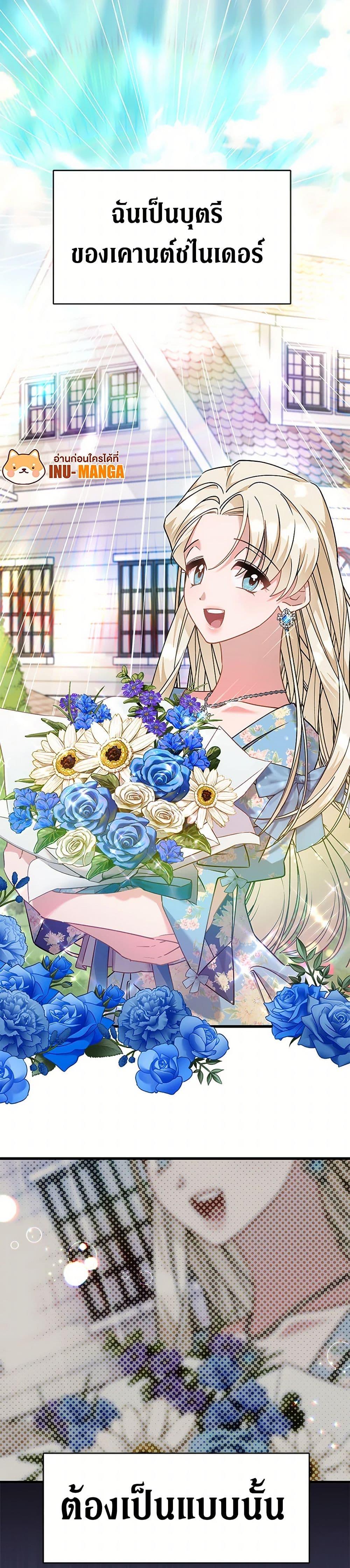 Manga-lc-com อ่านมังงะ อ่านการ์ตูน ออนไลน์ ฟรี I’m Sure It’s My Baby ตอนที่ 1 2 3 4 5 6 7 8 9 10 11 12 13 14 ฟรี ไม่มีโฆษณา Manga-lc - อ่าน มังงะ อ่าน การ์ตูน ออนไลน์ อ่านมังงะ ฟรี