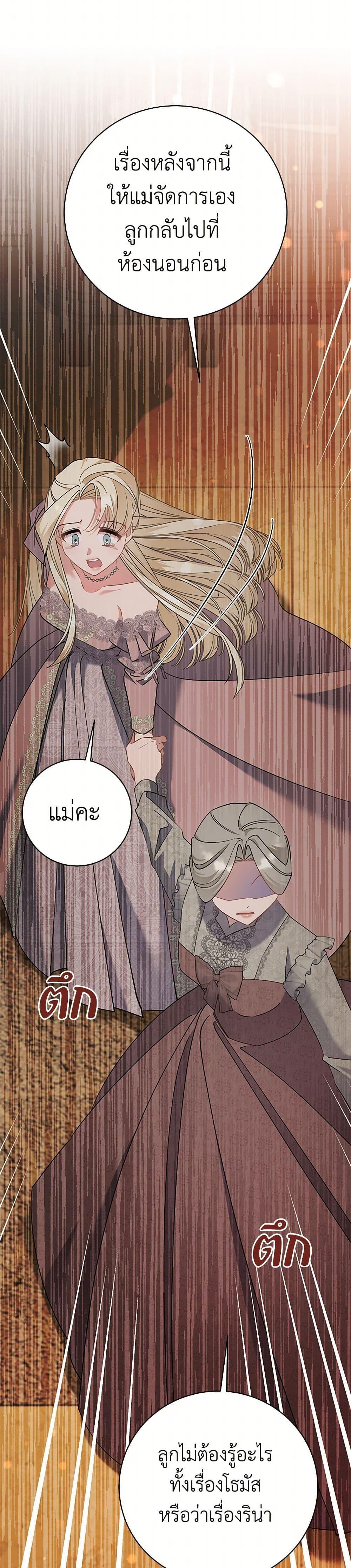 Manga-lc-com อ่านมังงะ อ่านการ์ตูน ออนไลน์ ฟรี I’m Sure It’s My Baby ตอนที่ 1 2 3 4 5 6 7 8 9 10 11 12 13 14 ฟรี ไม่มีโฆษณา Manga-lc - อ่าน มังงะ อ่าน การ์ตูน ออนไลน์ อ่านมังงะ ฟรี