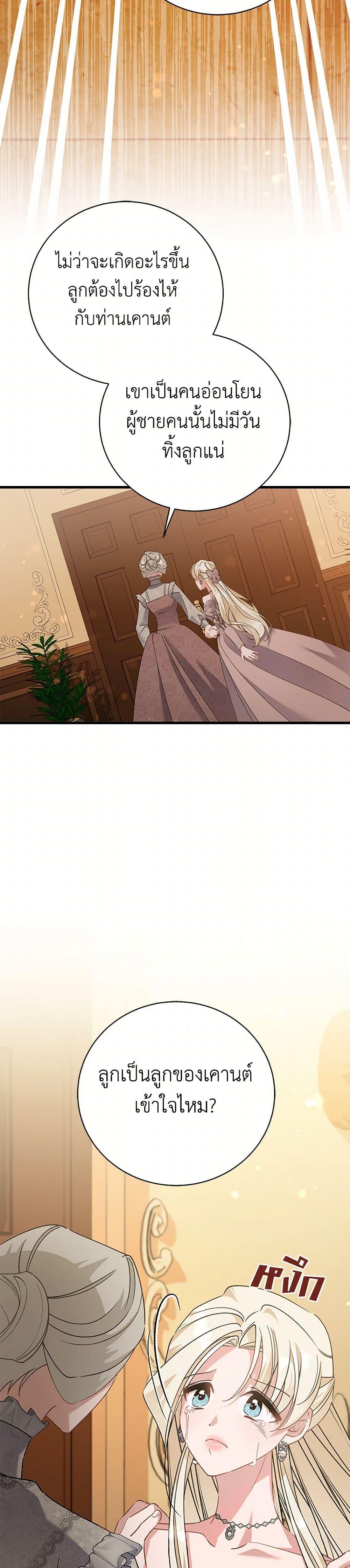 Manga-lc-com อ่านมังงะ อ่านการ์ตูน ออนไลน์ ฟรี I’m Sure It’s My Baby ตอนที่ 1 2 3 4 5 6 7 8 9 10 11 12 13 14 ฟรี ไม่มีโฆษณา Manga-lc - อ่าน มังงะ อ่าน การ์ตูน ออนไลน์ อ่านมังงะ ฟรี