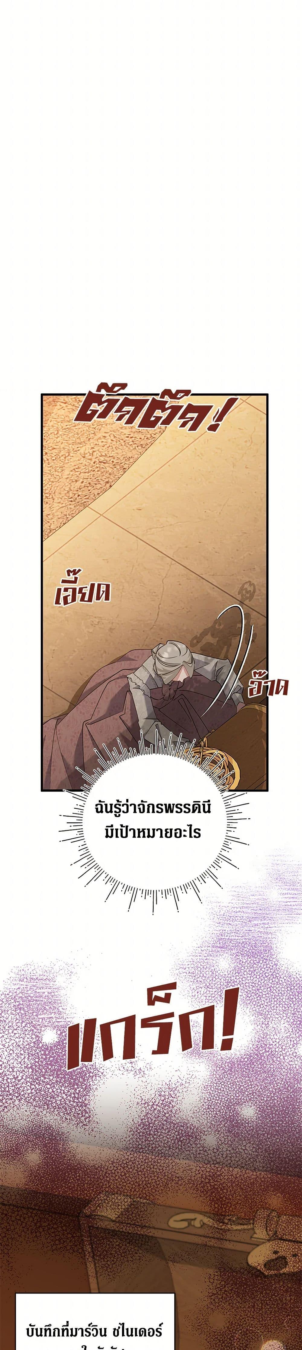 Manga-lc-com อ่านมังงะ อ่านการ์ตูน ออนไลน์ ฟรี I’m Sure It’s My Baby ตอนที่ 1 2 3 4 5 6 7 8 9 10 11 12 13 14 ฟรี ไม่มีโฆษณา Manga-lc - อ่าน มังงะ อ่าน การ์ตูน ออนไลน์ อ่านมังงะ ฟรี