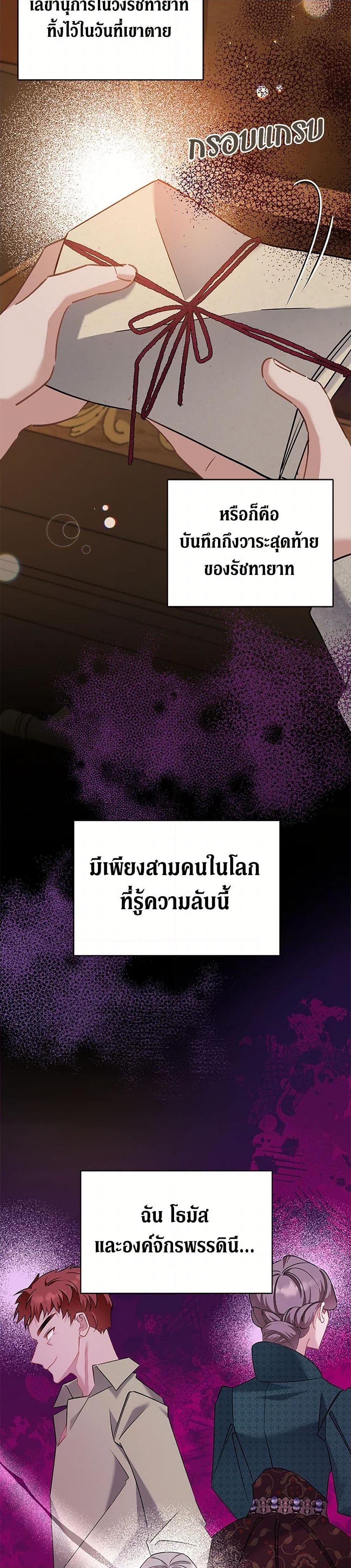 Manga-lc-com อ่านมังงะ อ่านการ์ตูน ออนไลน์ ฟรี I’m Sure It’s My Baby ตอนที่ 1 2 3 4 5 6 7 8 9 10 11 12 13 14 ฟรี ไม่มีโฆษณา Manga-lc - อ่าน มังงะ อ่าน การ์ตูน ออนไลน์ อ่านมังงะ ฟรี