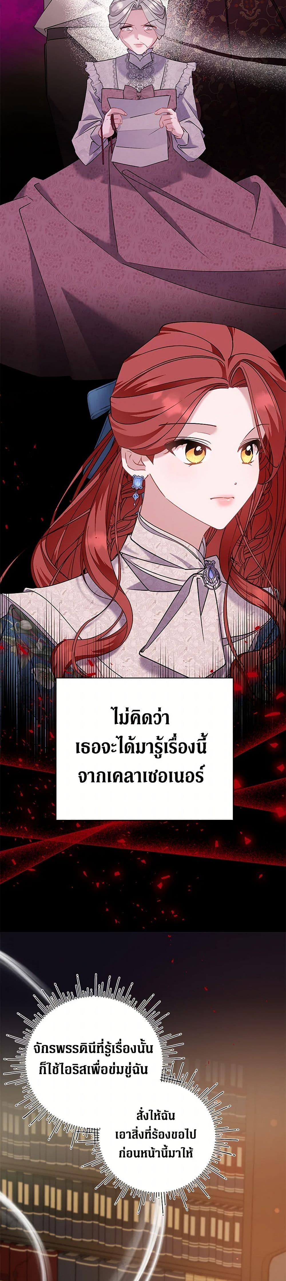 Manga-lc-com อ่านมังงะ อ่านการ์ตูน ออนไลน์ ฟรี I’m Sure It’s My Baby ตอนที่ 1 2 3 4 5 6 7 8 9 10 11 12 13 14 ฟรี ไม่มีโฆษณา Manga-lc - อ่าน มังงะ อ่าน การ์ตูน ออนไลน์ อ่านมังงะ ฟรี