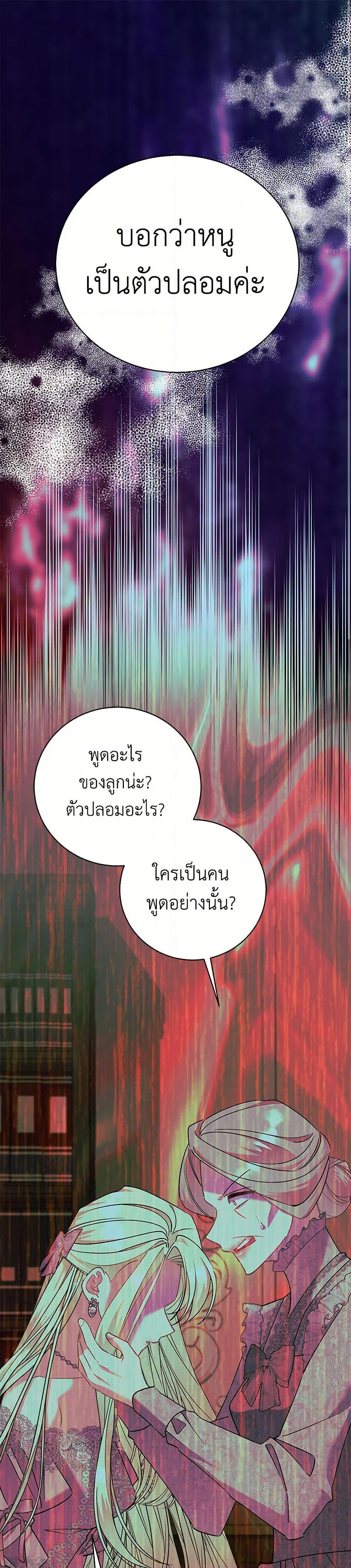 Manga-lc-com อ่านมังงะ อ่านการ์ตูน ออนไลน์ ฟรี I’m Sure It’s My Baby ตอนที่ 1 2 3 4 5 6 7 8 9 10 11 12 13 14 ฟรี ไม่มีโฆษณา Manga-lc - อ่าน มังงะ อ่าน การ์ตูน ออนไลน์ อ่านมังงะ ฟรี