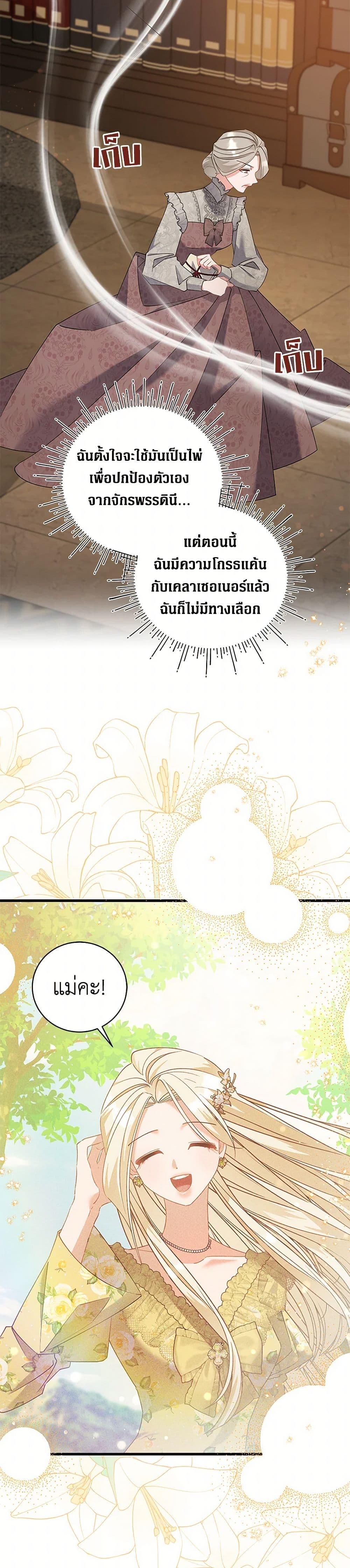 Manga-lc-com อ่านมังงะ อ่านการ์ตูน ออนไลน์ ฟรี I’m Sure It’s My Baby ตอนที่ 1 2 3 4 5 6 7 8 9 10 11 12 13 14 ฟรี ไม่มีโฆษณา Manga-lc - อ่าน มังงะ อ่าน การ์ตูน ออนไลน์ อ่านมังงะ ฟรี