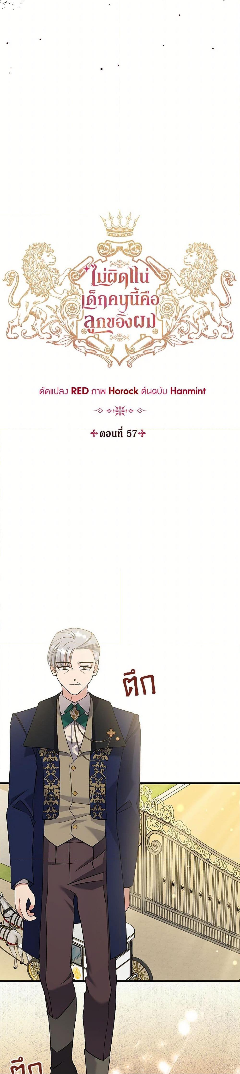 Manga-lc-com อ่านมังงะ อ่านการ์ตูน ออนไลน์ ฟรี I’m Sure It’s My Baby ตอนที่ 1 2 3 4 5 6 7 8 9 10 11 12 13 14 ฟรี ไม่มีโฆษณา Manga-lc - อ่าน มังงะ อ่าน การ์ตูน ออนไลน์ อ่านมังงะ ฟรี