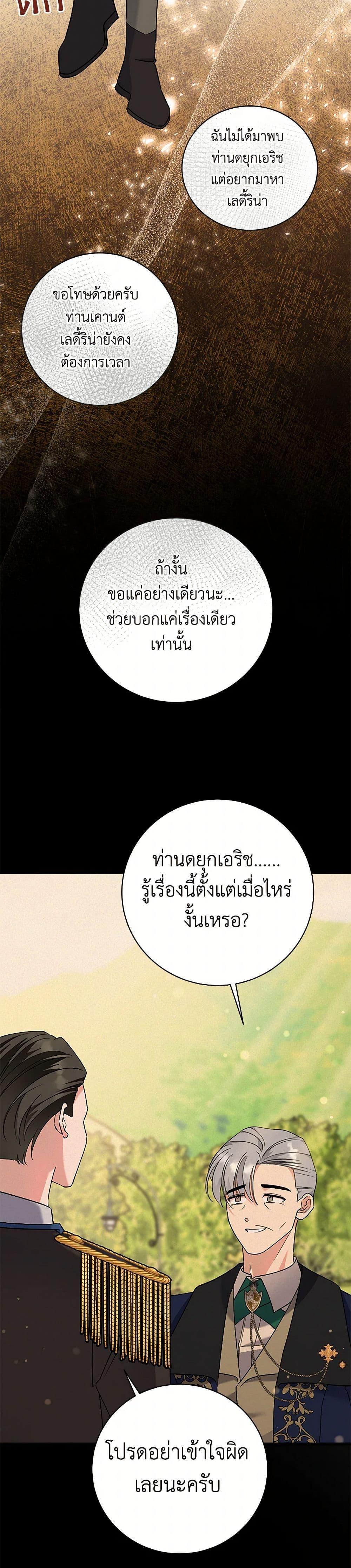 Manga-lc-com อ่านมังงะ อ่านการ์ตูน ออนไลน์ ฟรี I’m Sure It’s My Baby ตอนที่ 1 2 3 4 5 6 7 8 9 10 11 12 13 14 ฟรี ไม่มีโฆษณา Manga-lc - อ่าน มังงะ อ่าน การ์ตูน ออนไลน์ อ่านมังงะ ฟรี