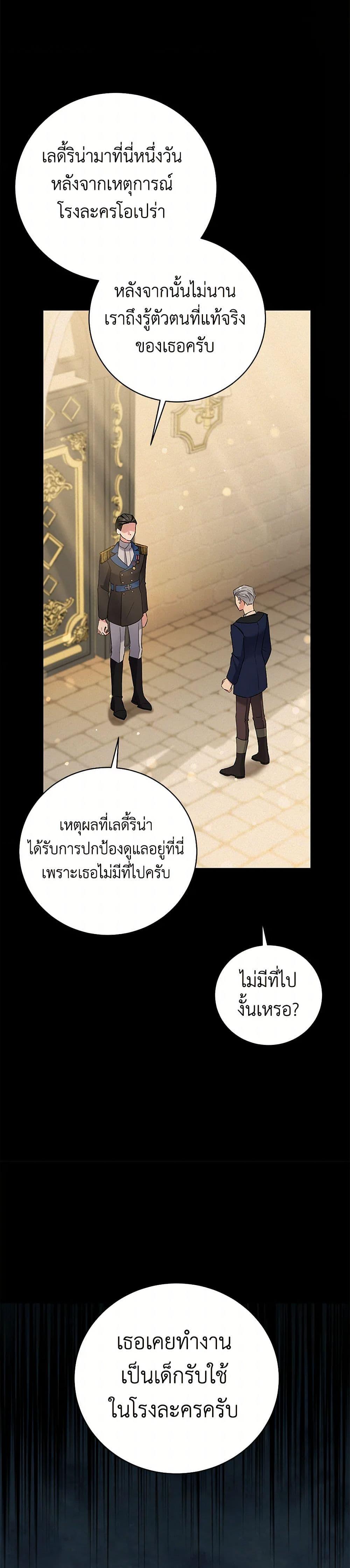 Manga-lc-com อ่านมังงะ อ่านการ์ตูน ออนไลน์ ฟรี I’m Sure It’s My Baby ตอนที่ 1 2 3 4 5 6 7 8 9 10 11 12 13 14 ฟรี ไม่มีโฆษณา Manga-lc - อ่าน มังงะ อ่าน การ์ตูน ออนไลน์ อ่านมังงะ ฟรี