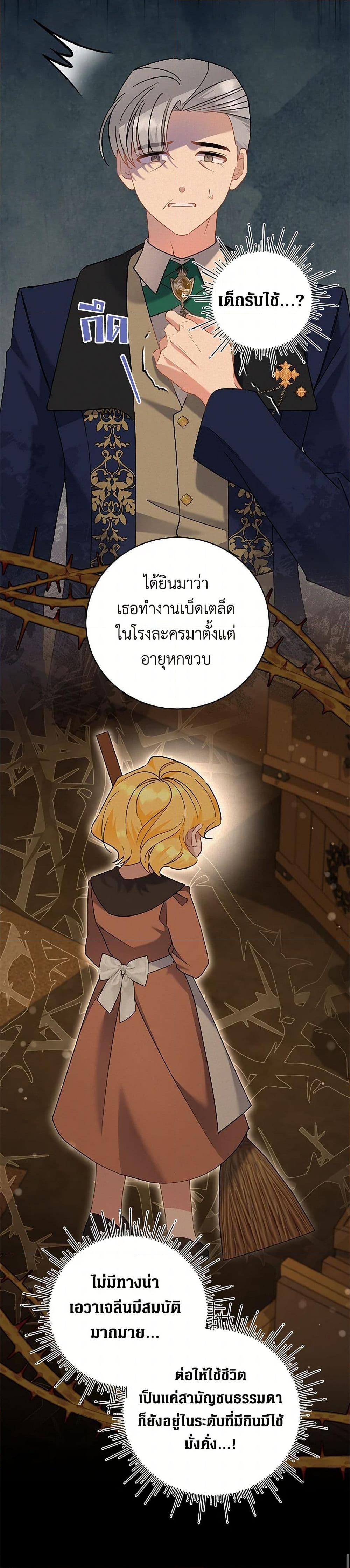 Manga-lc-com อ่านมังงะ อ่านการ์ตูน ออนไลน์ ฟรี I’m Sure It’s My Baby ตอนที่ 1 2 3 4 5 6 7 8 9 10 11 12 13 14 ฟรี ไม่มีโฆษณา Manga-lc - อ่าน มังงะ อ่าน การ์ตูน ออนไลน์ อ่านมังงะ ฟรี