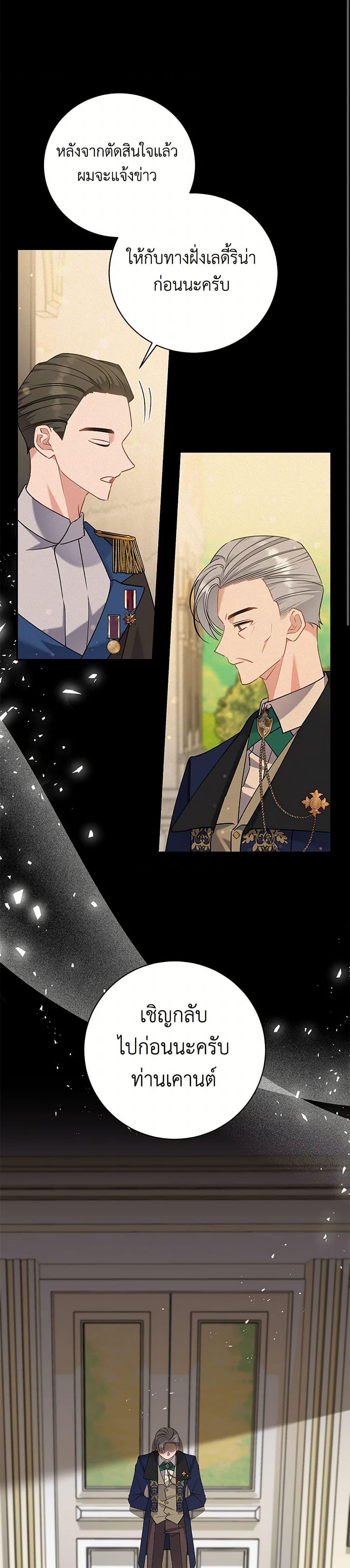 Manga-lc-com อ่านมังงะ อ่านการ์ตูน ออนไลน์ ฟรี I’m Sure It’s My Baby ตอนที่ 1 2 3 4 5 6 7 8 9 10 11 12 13 14 ฟรี ไม่มีโฆษณา Manga-lc - อ่าน มังงะ อ่าน การ์ตูน ออนไลน์ อ่านมังงะ ฟรี