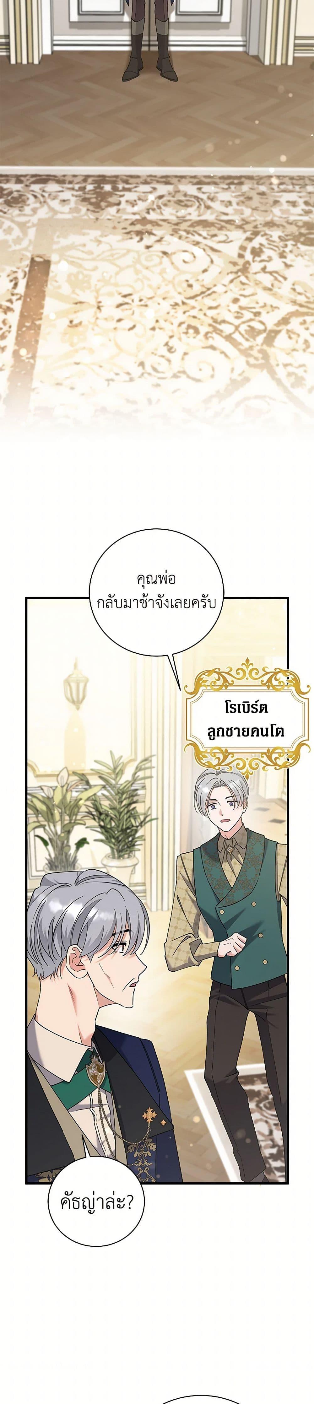 Manga-lc-com อ่านมังงะ อ่านการ์ตูน ออนไลน์ ฟรี I’m Sure It’s My Baby ตอนที่ 1 2 3 4 5 6 7 8 9 10 11 12 13 14 ฟรี ไม่มีโฆษณา Manga-lc - อ่าน มังงะ อ่าน การ์ตูน ออนไลน์ อ่านมังงะ ฟรี