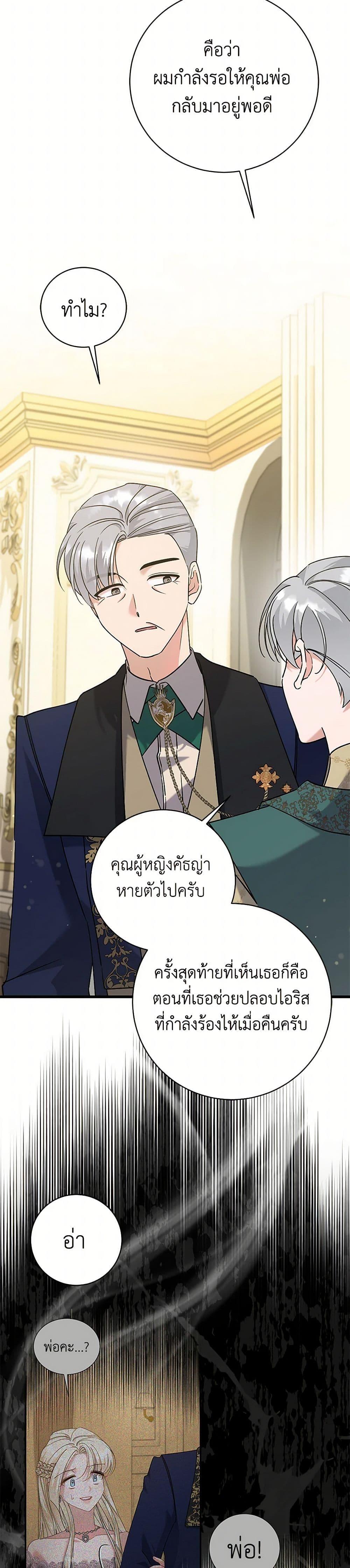 Manga-lc-com อ่านมังงะ อ่านการ์ตูน ออนไลน์ ฟรี I’m Sure It’s My Baby ตอนที่ 1 2 3 4 5 6 7 8 9 10 11 12 13 14 ฟรี ไม่มีโฆษณา Manga-lc - อ่าน มังงะ อ่าน การ์ตูน ออนไลน์ อ่านมังงะ ฟรี