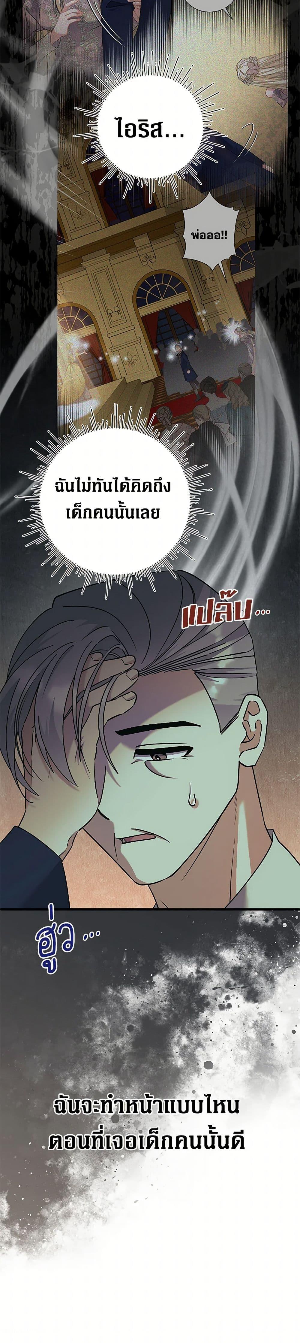 Manga-lc-com อ่านมังงะ อ่านการ์ตูน ออนไลน์ ฟรี I’m Sure It’s My Baby ตอนที่ 1 2 3 4 5 6 7 8 9 10 11 12 13 14 ฟรี ไม่มีโฆษณา Manga-lc - อ่าน มังงะ อ่าน การ์ตูน ออนไลน์ อ่านมังงะ ฟรี