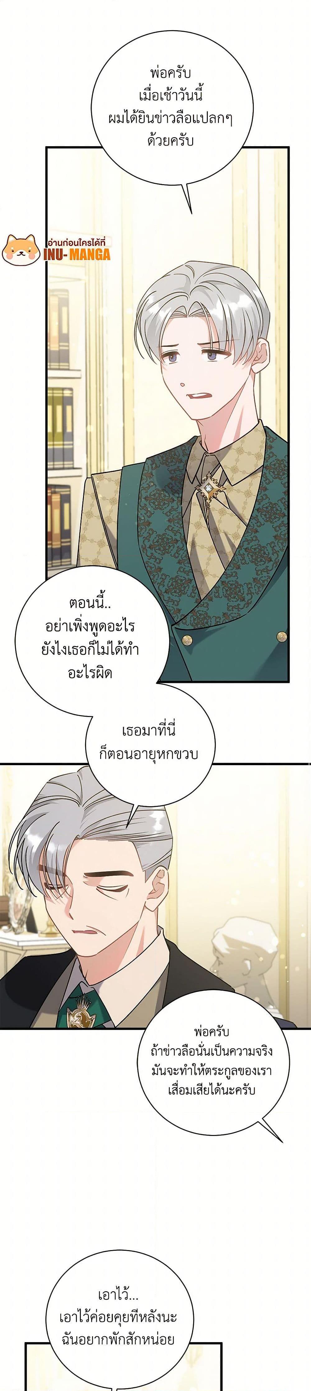 Manga-lc-com อ่านมังงะ อ่านการ์ตูน ออนไลน์ ฟรี I’m Sure It’s My Baby ตอนที่ 1 2 3 4 5 6 7 8 9 10 11 12 13 14 ฟรี ไม่มีโฆษณา Manga-lc - อ่าน มังงะ อ่าน การ์ตูน ออนไลน์ อ่านมังงะ ฟรี