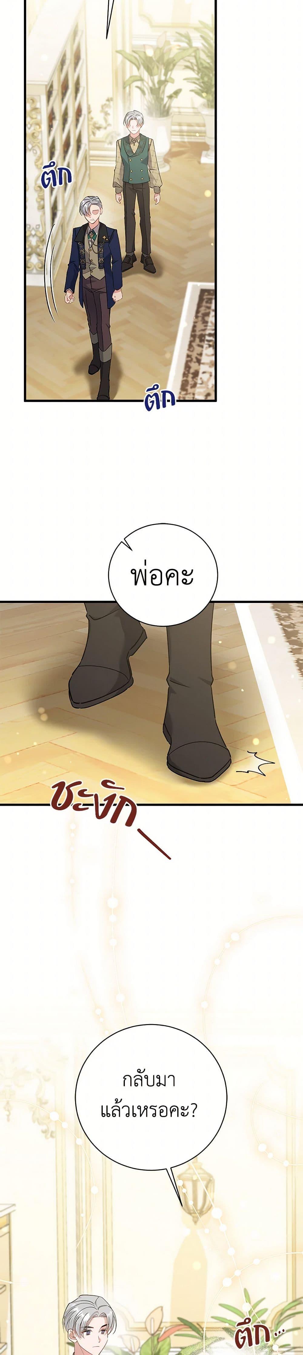 Manga-lc-com อ่านมังงะ อ่านการ์ตูน ออนไลน์ ฟรี I’m Sure It’s My Baby ตอนที่ 1 2 3 4 5 6 7 8 9 10 11 12 13 14 ฟรี ไม่มีโฆษณา Manga-lc - อ่าน มังงะ อ่าน การ์ตูน ออนไลน์ อ่านมังงะ ฟรี