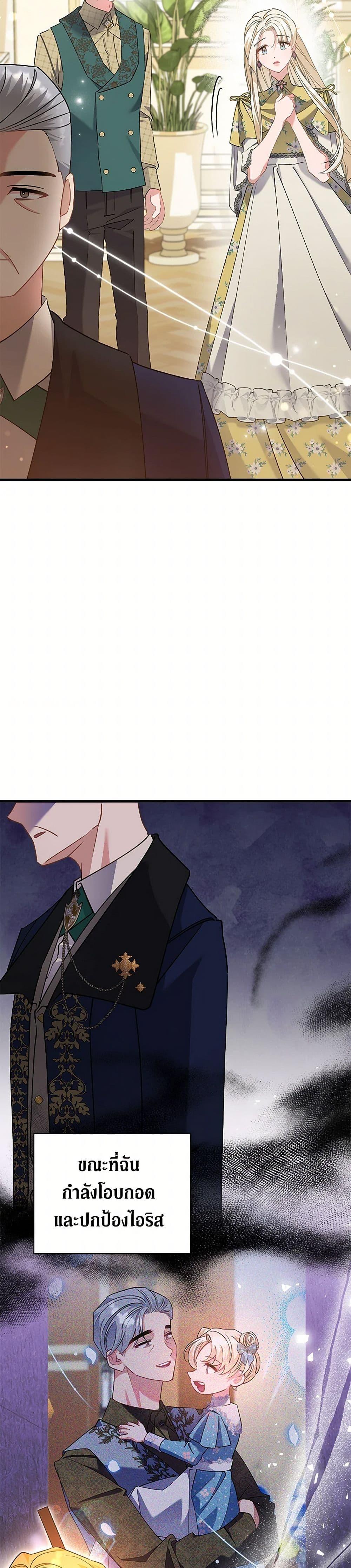 Manga-lc-com อ่านมังงะ อ่านการ์ตูน ออนไลน์ ฟรี I’m Sure It’s My Baby ตอนที่ 1 2 3 4 5 6 7 8 9 10 11 12 13 14 ฟรี ไม่มีโฆษณา Manga-lc - อ่าน มังงะ อ่าน การ์ตูน ออนไลน์ อ่านมังงะ ฟรี