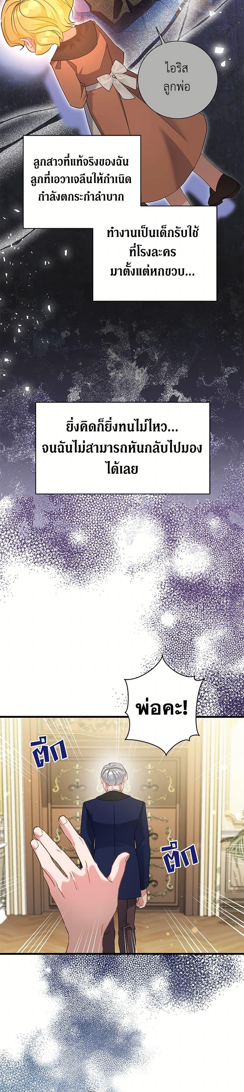 Manga-lc-com อ่านมังงะ อ่านการ์ตูน ออนไลน์ ฟรี I’m Sure It’s My Baby ตอนที่ 1 2 3 4 5 6 7 8 9 10 11 12 13 14 ฟรี ไม่มีโฆษณา Manga-lc - อ่าน มังงะ อ่าน การ์ตูน ออนไลน์ อ่านมังงะ ฟรี