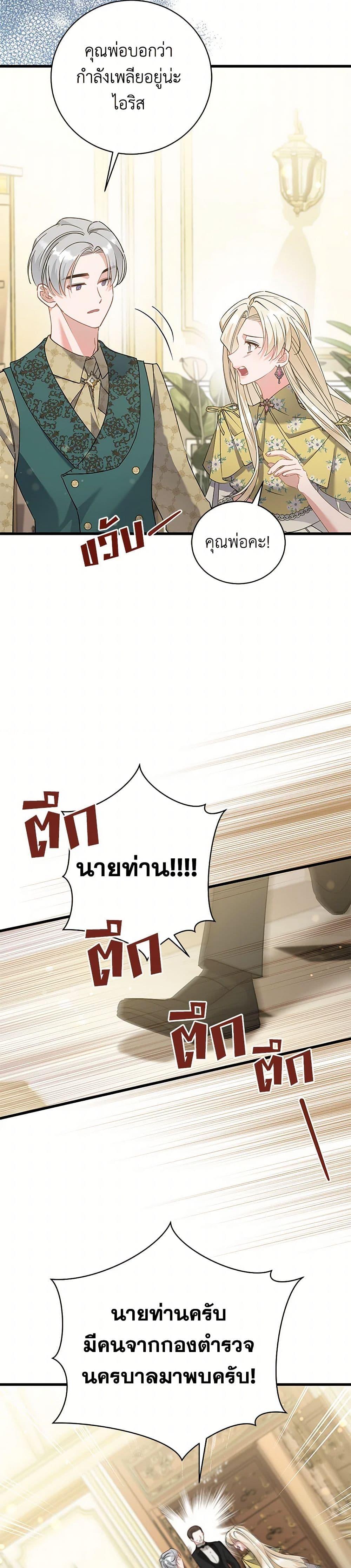 Manga-lc-com อ่านมังงะ อ่านการ์ตูน ออนไลน์ ฟรี I’m Sure It’s My Baby ตอนที่ 1 2 3 4 5 6 7 8 9 10 11 12 13 14 ฟรี ไม่มีโฆษณา Manga-lc - อ่าน มังงะ อ่าน การ์ตูน ออนไลน์ อ่านมังงะ ฟรี