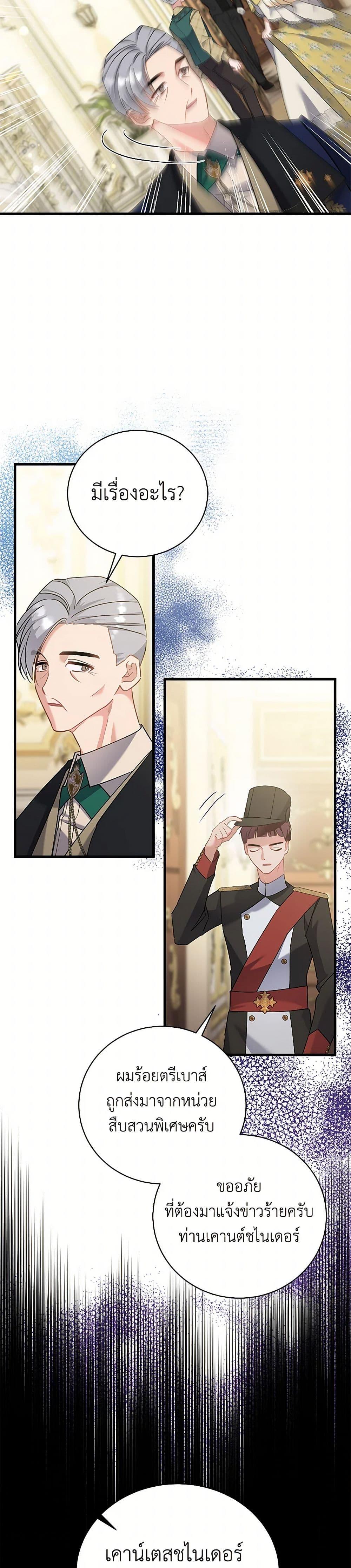 Manga-lc-com อ่านมังงะ อ่านการ์ตูน ออนไลน์ ฟรี I’m Sure It’s My Baby ตอนที่ 1 2 3 4 5 6 7 8 9 10 11 12 13 14 ฟรี ไม่มีโฆษณา Manga-lc - อ่าน มังงะ อ่าน การ์ตูน ออนไลน์ อ่านมังงะ ฟรี