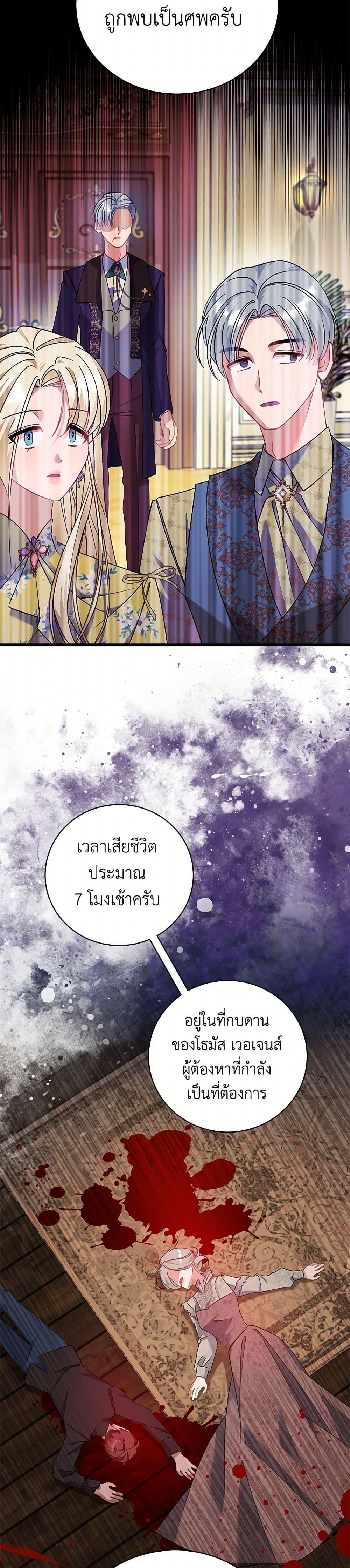 Manga-lc-com อ่านมังงะ อ่านการ์ตูน ออนไลน์ ฟรี I’m Sure It’s My Baby ตอนที่ 1 2 3 4 5 6 7 8 9 10 11 12 13 14 ฟรี ไม่มีโฆษณา Manga-lc - อ่าน มังงะ อ่าน การ์ตูน ออนไลน์ อ่านมังงะ ฟรี