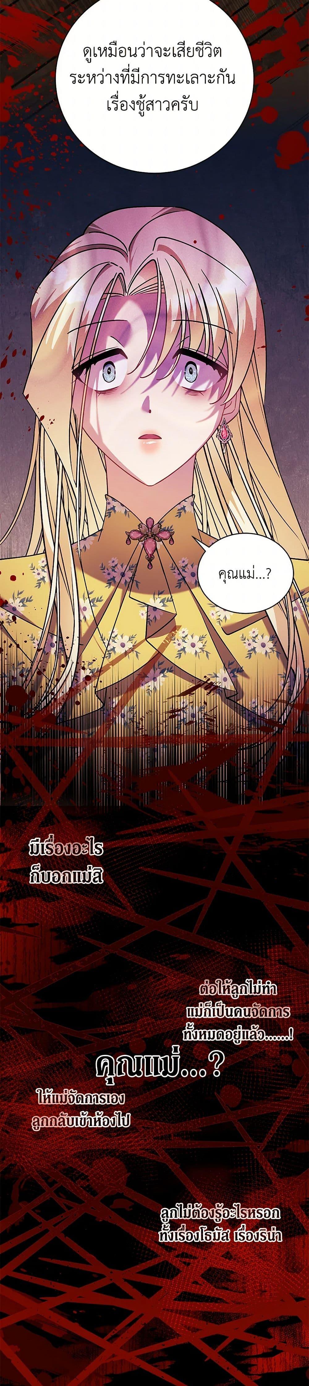 Manga-lc-com อ่านมังงะ อ่านการ์ตูน ออนไลน์ ฟรี I’m Sure It’s My Baby ตอนที่ 1 2 3 4 5 6 7 8 9 10 11 12 13 14 ฟรี ไม่มีโฆษณา Manga-lc - อ่าน มังงะ อ่าน การ์ตูน ออนไลน์ อ่านมังงะ ฟรี