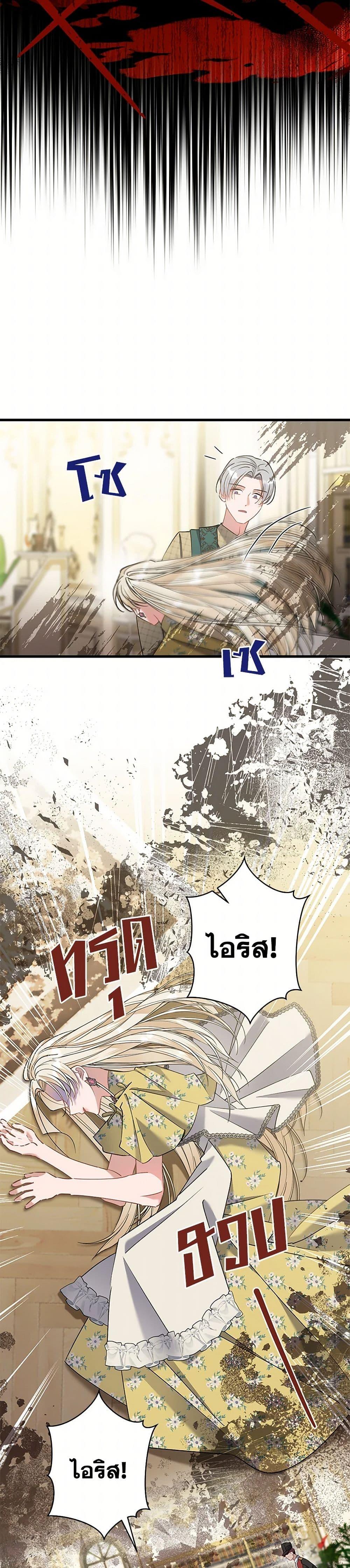 Manga-lc-com อ่านมังงะ อ่านการ์ตูน ออนไลน์ ฟรี I’m Sure It’s My Baby ตอนที่ 1 2 3 4 5 6 7 8 9 10 11 12 13 14 ฟรี ไม่มีโฆษณา Manga-lc - อ่าน มังงะ อ่าน การ์ตูน ออนไลน์ อ่านมังงะ ฟรี