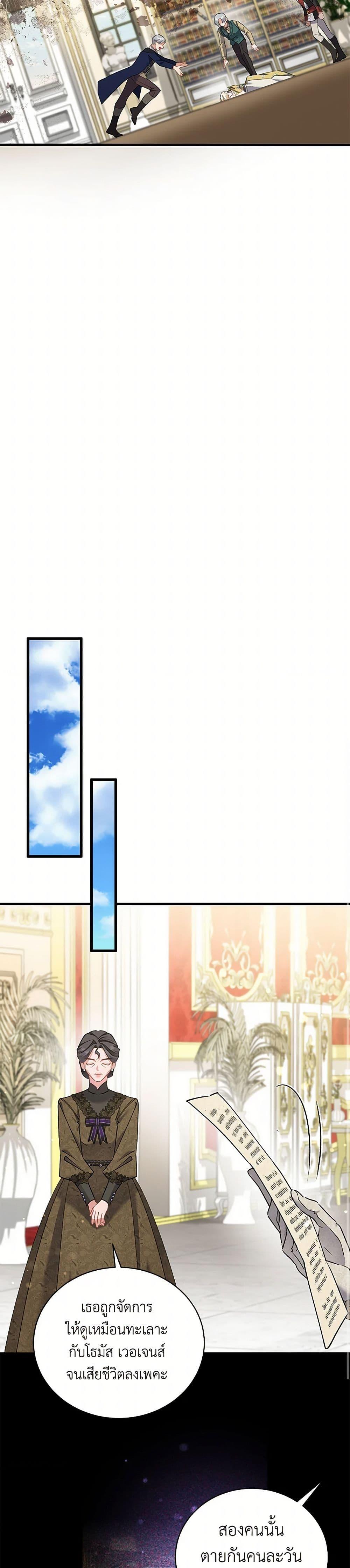 Manga-lc-com อ่านมังงะ อ่านการ์ตูน ออนไลน์ ฟรี I’m Sure It’s My Baby ตอนที่ 1 2 3 4 5 6 7 8 9 10 11 12 13 14 ฟรี ไม่มีโฆษณา Manga-lc - อ่าน มังงะ อ่าน การ์ตูน ออนไลน์ อ่านมังงะ ฟรี