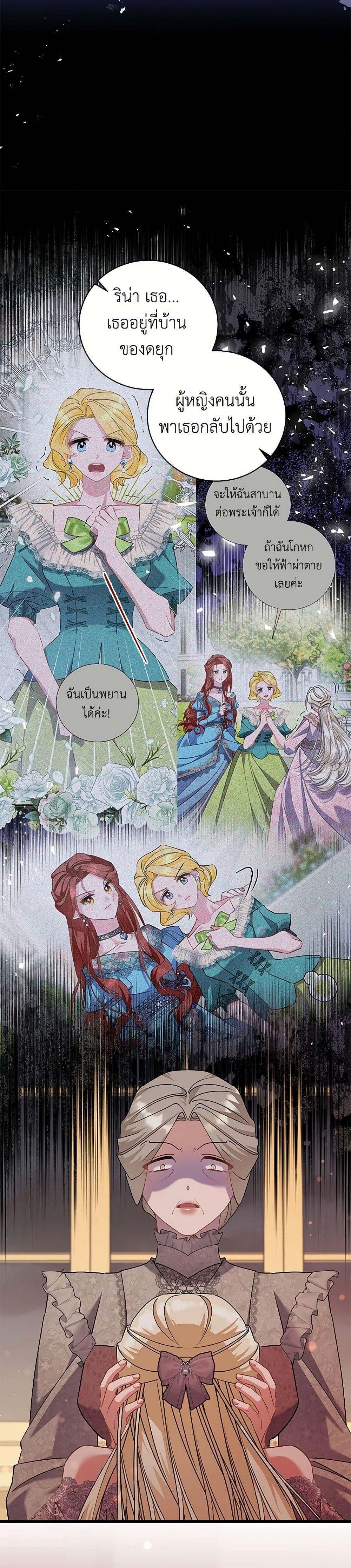 Manga-lc-com อ่านมังงะ อ่านการ์ตูน ออนไลน์ ฟรี I’m Sure It’s My Baby ตอนที่ 1 2 3 4 5 6 7 8 9 10 11 12 13 14 ฟรี ไม่มีโฆษณา Manga-lc - อ่าน มังงะ อ่าน การ์ตูน ออนไลน์ อ่านมังงะ ฟรี