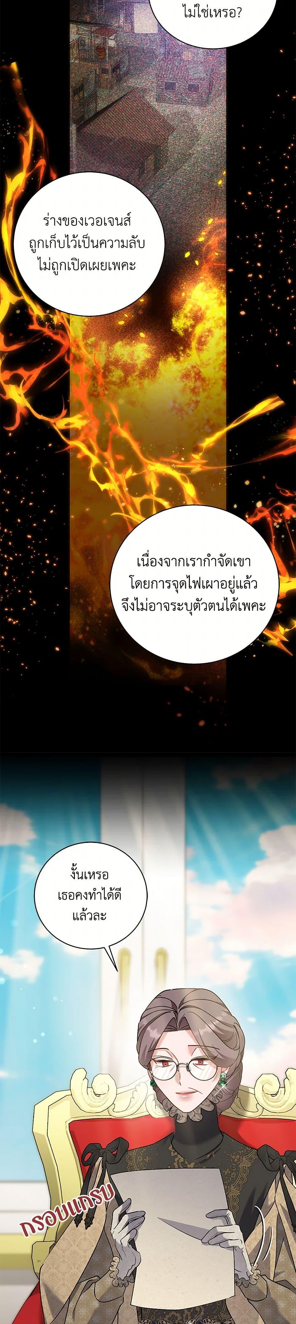 Manga-lc-com อ่านมังงะ อ่านการ์ตูน ออนไลน์ ฟรี I’m Sure It’s My Baby ตอนที่ 1 2 3 4 5 6 7 8 9 10 11 12 13 14 ฟรี ไม่มีโฆษณา Manga-lc - อ่าน มังงะ อ่าน การ์ตูน ออนไลน์ อ่านมังงะ ฟรี