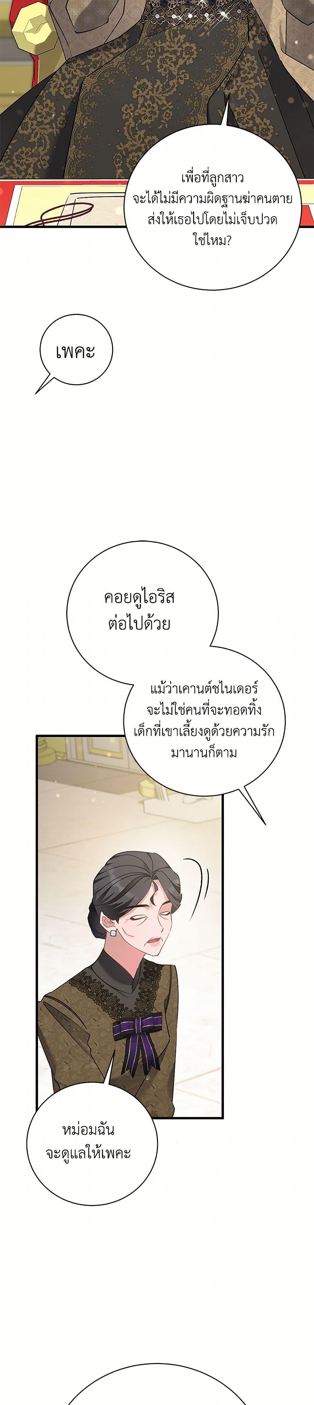 Manga-lc-com อ่านมังงะ อ่านการ์ตูน ออนไลน์ ฟรี I’m Sure It’s My Baby ตอนที่ 1 2 3 4 5 6 7 8 9 10 11 12 13 14 ฟรี ไม่มีโฆษณา Manga-lc - อ่าน มังงะ อ่าน การ์ตูน ออนไลน์ อ่านมังงะ ฟรี