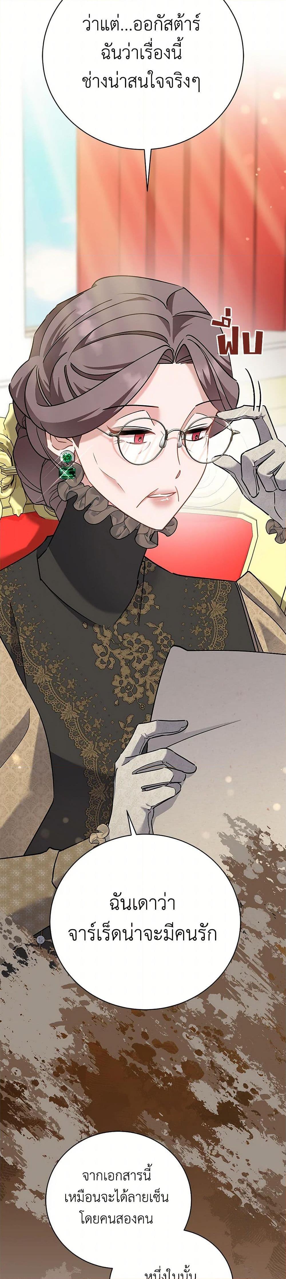 Manga-lc-com อ่านมังงะ อ่านการ์ตูน ออนไลน์ ฟรี I’m Sure It’s My Baby ตอนที่ 1 2 3 4 5 6 7 8 9 10 11 12 13 14 ฟรี ไม่มีโฆษณา Manga-lc - อ่าน มังงะ อ่าน การ์ตูน ออนไลน์ อ่านมังงะ ฟรี