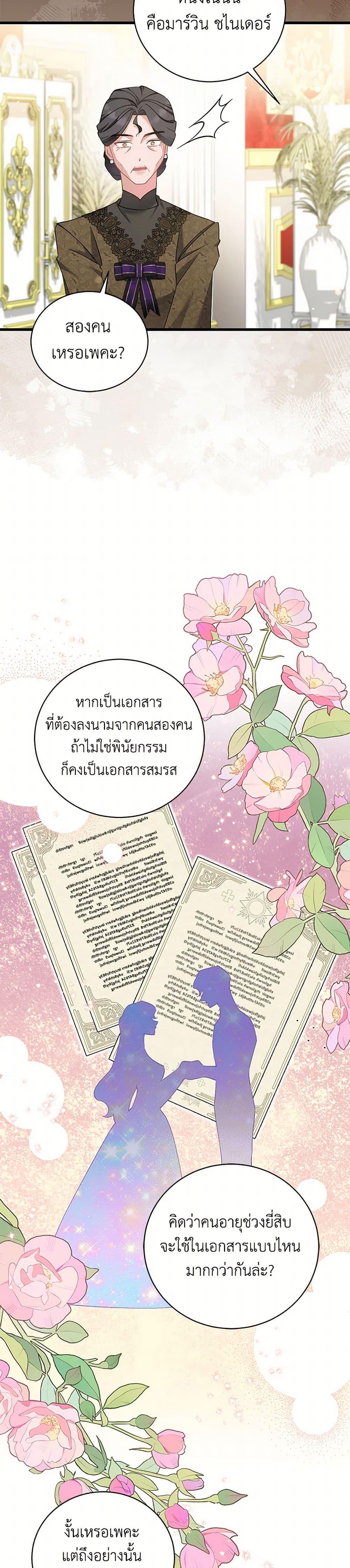 Manga-lc-com อ่านมังงะ อ่านการ์ตูน ออนไลน์ ฟรี I’m Sure It’s My Baby ตอนที่ 1 2 3 4 5 6 7 8 9 10 11 12 13 14 ฟรี ไม่มีโฆษณา Manga-lc - อ่าน มังงะ อ่าน การ์ตูน ออนไลน์ อ่านมังงะ ฟรี