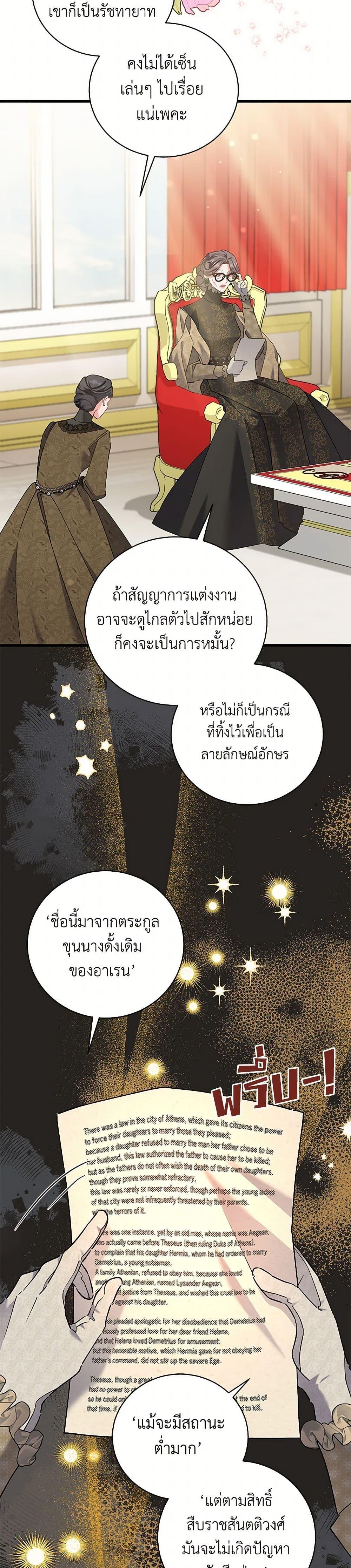Manga-lc-com อ่านมังงะ อ่านการ์ตูน ออนไลน์ ฟรี I’m Sure It’s My Baby ตอนที่ 1 2 3 4 5 6 7 8 9 10 11 12 13 14 ฟรี ไม่มีโฆษณา Manga-lc - อ่าน มังงะ อ่าน การ์ตูน ออนไลน์ อ่านมังงะ ฟรี