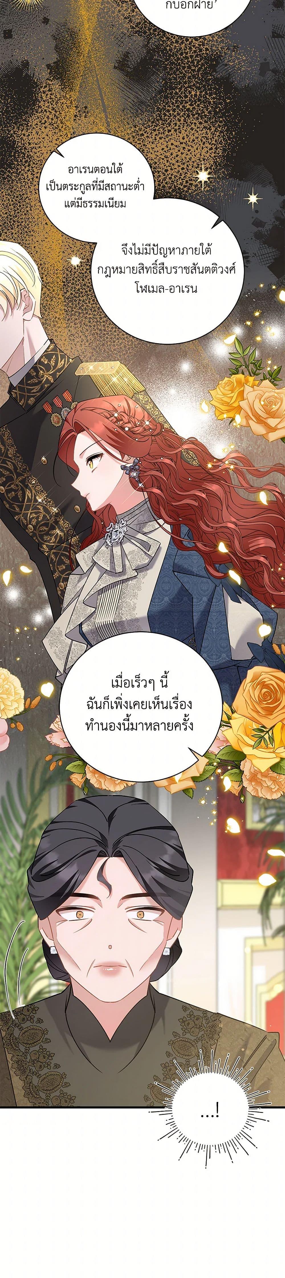Manga-lc-com อ่านมังงะ อ่านการ์ตูน ออนไลน์ ฟรี I’m Sure It’s My Baby ตอนที่ 1 2 3 4 5 6 7 8 9 10 11 12 13 14 ฟรี ไม่มีโฆษณา Manga-lc - อ่าน มังงะ อ่าน การ์ตูน ออนไลน์ อ่านมังงะ ฟรี