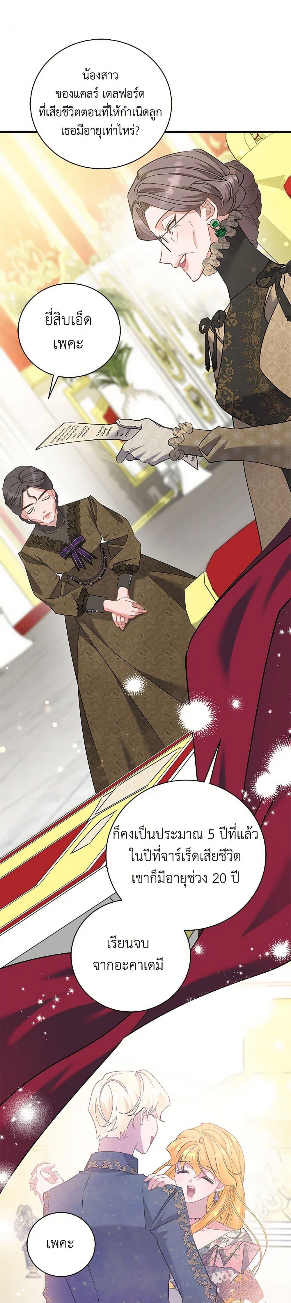 Manga-lc-com อ่านมังงะ อ่านการ์ตูน ออนไลน์ ฟรี I’m Sure It’s My Baby ตอนที่ 1 2 3 4 5 6 7 8 9 10 11 12 13 14 ฟรี ไม่มีโฆษณา Manga-lc - อ่าน มังงะ อ่าน การ์ตูน ออนไลน์ อ่านมังงะ ฟรี