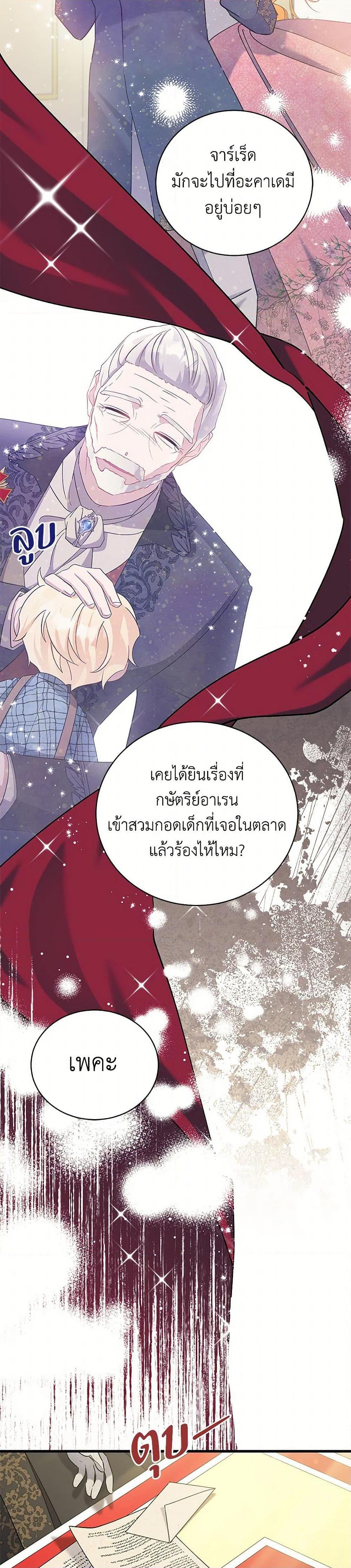 Manga-lc-com อ่านมังงะ อ่านการ์ตูน ออนไลน์ ฟรี I’m Sure It’s My Baby ตอนที่ 1 2 3 4 5 6 7 8 9 10 11 12 13 14 ฟรี ไม่มีโฆษณา Manga-lc - อ่าน มังงะ อ่าน การ์ตูน ออนไลน์ อ่านมังงะ ฟรี