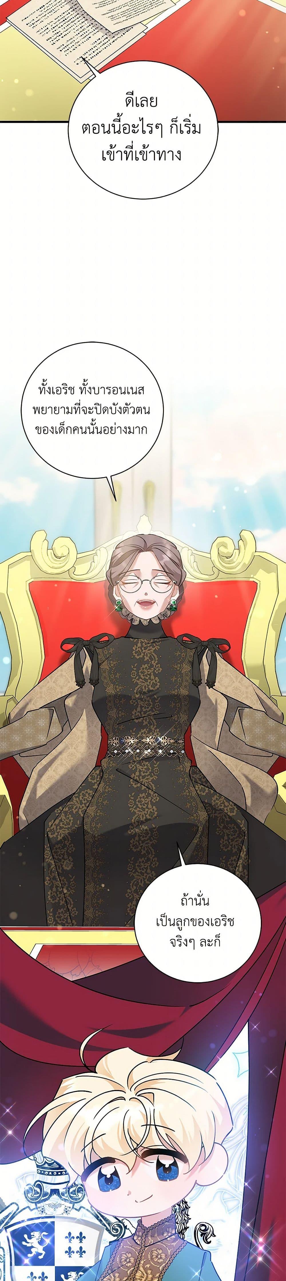 Manga-lc-com อ่านมังงะ อ่านการ์ตูน ออนไลน์ ฟรี I’m Sure It’s My Baby ตอนที่ 1 2 3 4 5 6 7 8 9 10 11 12 13 14 ฟรี ไม่มีโฆษณา Manga-lc - อ่าน มังงะ อ่าน การ์ตูน ออนไลน์ อ่านมังงะ ฟรี