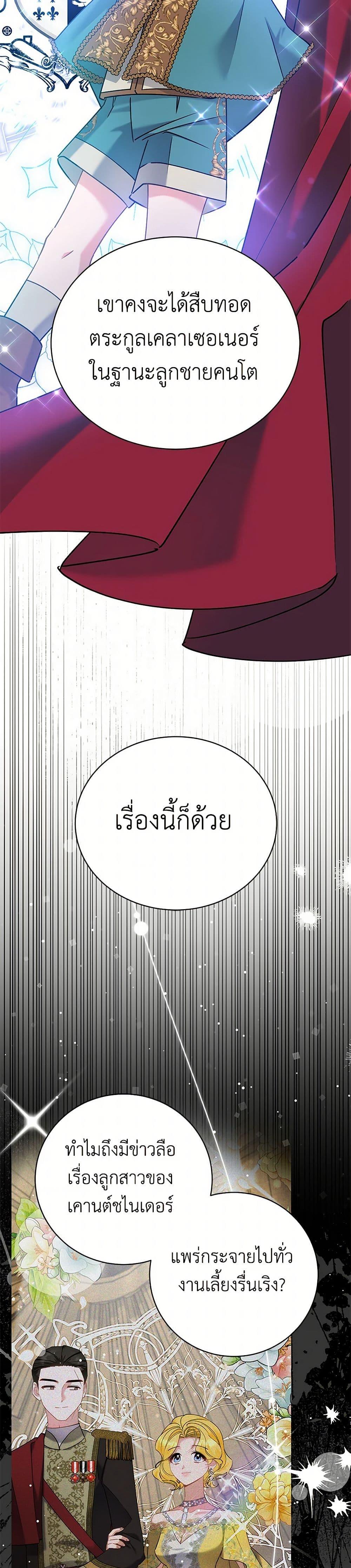 Manga-lc-com อ่านมังงะ อ่านการ์ตูน ออนไลน์ ฟรี I’m Sure It’s My Baby ตอนที่ 1 2 3 4 5 6 7 8 9 10 11 12 13 14 ฟรี ไม่มีโฆษณา Manga-lc - อ่าน มังงะ อ่าน การ์ตูน ออนไลน์ อ่านมังงะ ฟรี