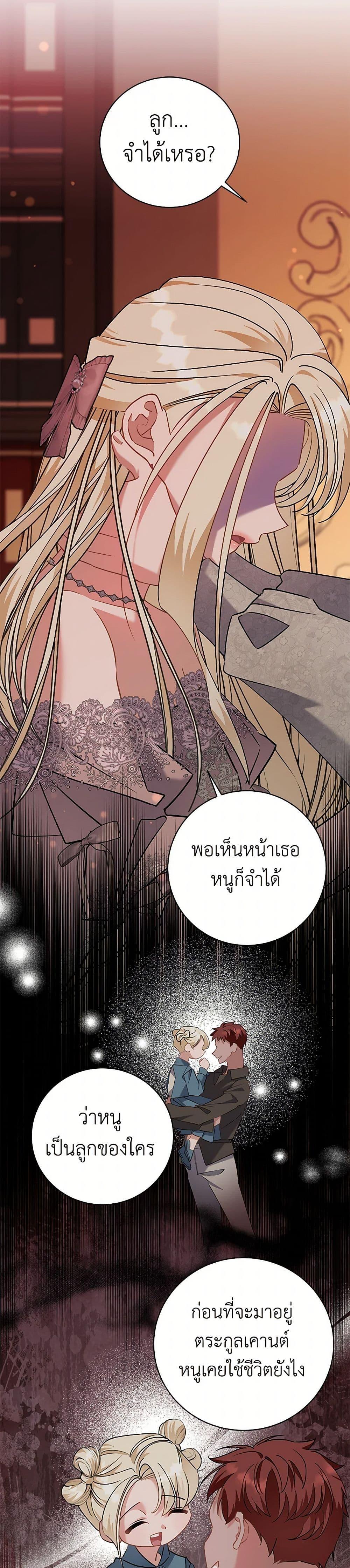 Manga-lc-com อ่านมังงะ อ่านการ์ตูน ออนไลน์ ฟรี I’m Sure It’s My Baby ตอนที่ 1 2 3 4 5 6 7 8 9 10 11 12 13 14 ฟรี ไม่มีโฆษณา Manga-lc - อ่าน มังงะ อ่าน การ์ตูน ออนไลน์ อ่านมังงะ ฟรี