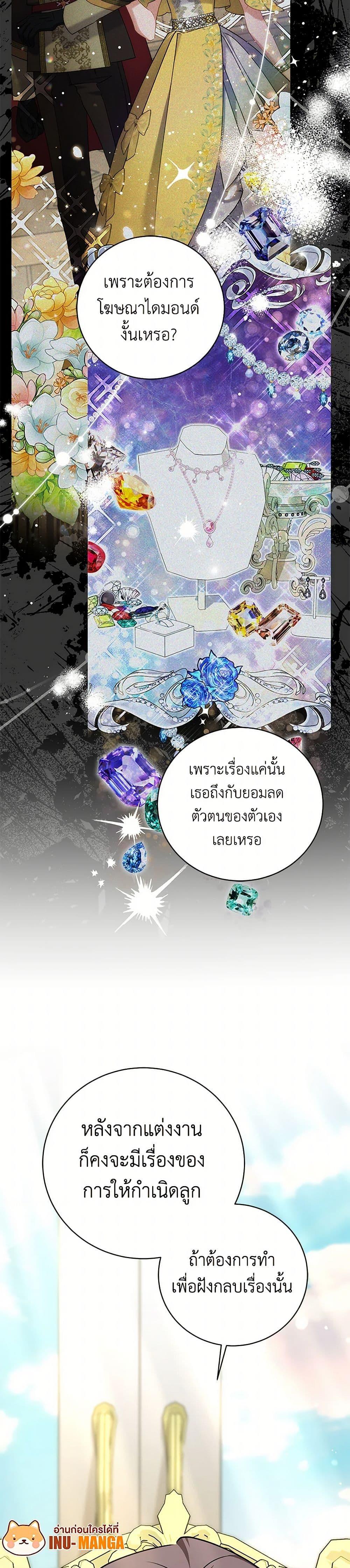 Manga-lc-com อ่านมังงะ อ่านการ์ตูน ออนไลน์ ฟรี I’m Sure It’s My Baby ตอนที่ 1 2 3 4 5 6 7 8 9 10 11 12 13 14 ฟรี ไม่มีโฆษณา Manga-lc - อ่าน มังงะ อ่าน การ์ตูน ออนไลน์ อ่านมังงะ ฟรี