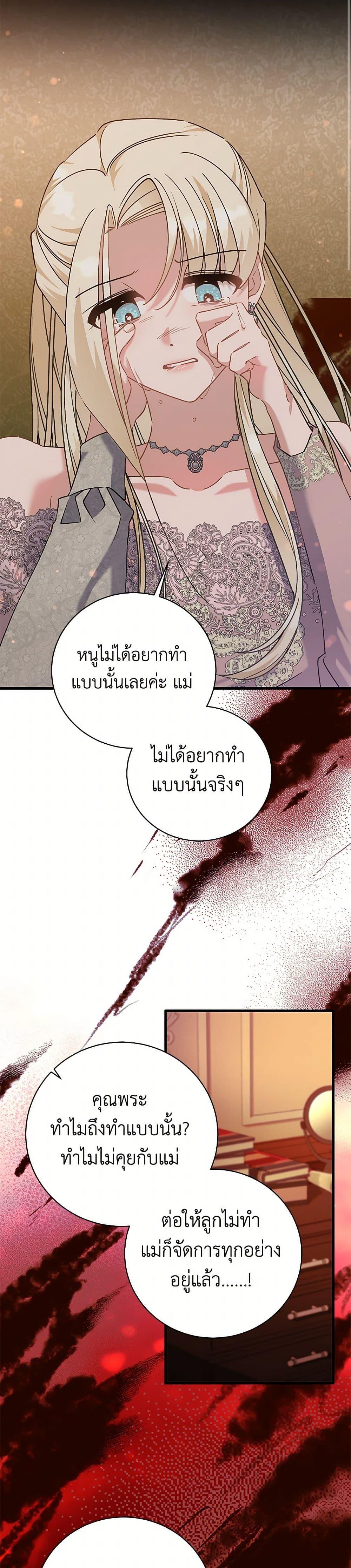 Manga-lc-com อ่านมังงะ อ่านการ์ตูน ออนไลน์ ฟรี I’m Sure It’s My Baby ตอนที่ 1 2 3 4 5 6 7 8 9 10 11 12 13 14 ฟรี ไม่มีโฆษณา Manga-lc - อ่าน มังงะ อ่าน การ์ตูน ออนไลน์ อ่านมังงะ ฟรี